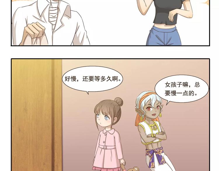 千精百怪韩漫全集-第38话 情侣照无删减无遮挡章节图片 