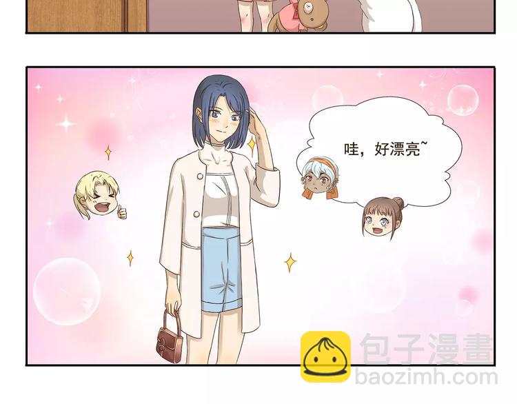 千精百怪韩漫全集-第38话 情侣照无删减无遮挡章节图片 