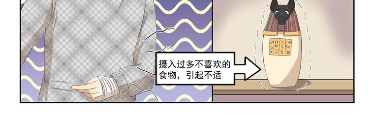 千精百怪韩漫全集-第372话 矜持的方法无删减无遮挡章节图片 