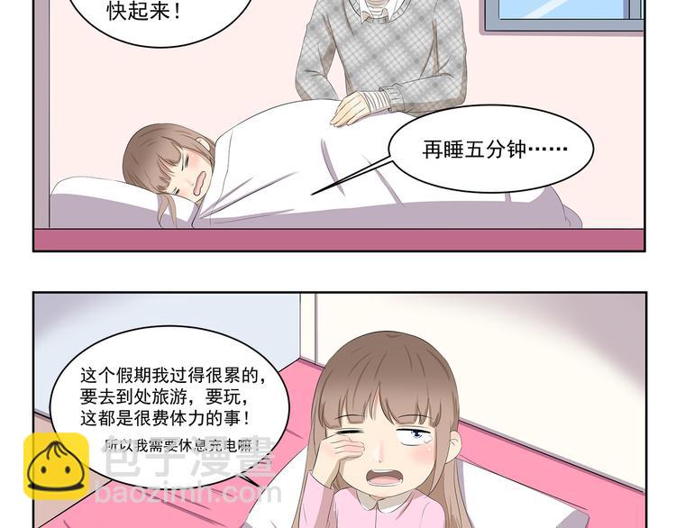 千精百怪韩漫全集-第373话 节后充电无删减无遮挡章节图片 