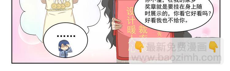 千精百怪韩漫全集-第374话 特色奖品无删减无遮挡章节图片 