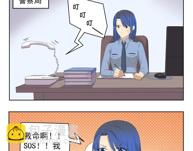 千精百怪韩漫全集-第375话 事态紧急无删减无遮挡章节图片 
