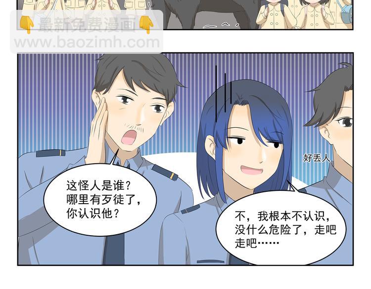 千精百怪韩漫全集-第375话 事态紧急无删减无遮挡章节图片 