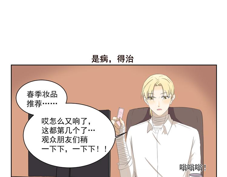 千精百怪韩漫全集-第375话 事态紧急无删减无遮挡章节图片 