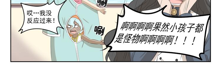 千精百怪韩漫全集-第376话 作战计划无删减无遮挡章节图片 
