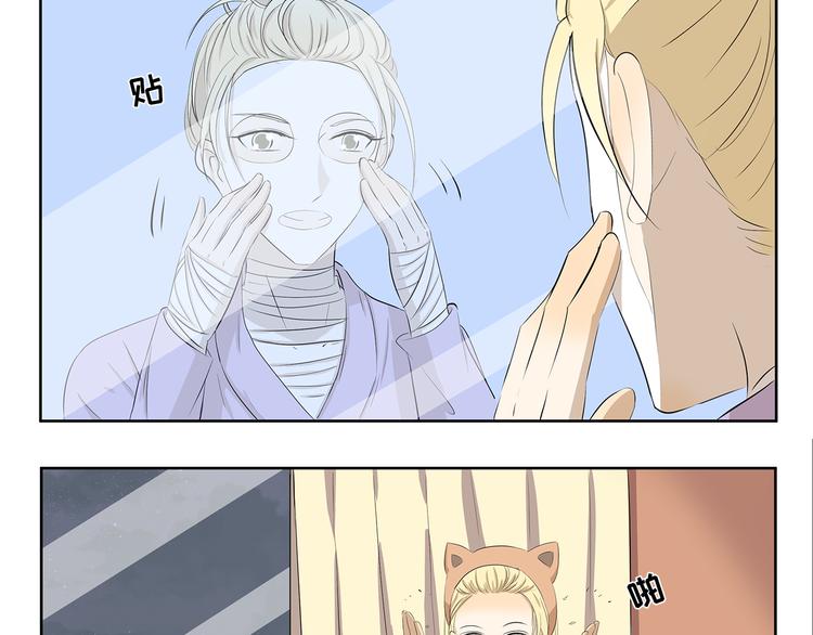 千精百怪韩漫全集-第377话 当你准备睡觉无删减无遮挡章节图片 