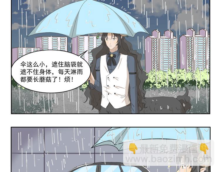 千精百怪韩漫全集-第378话 淋雨无删减无遮挡章节图片 