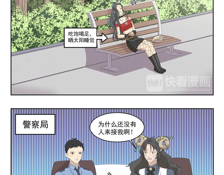 千精百怪韩漫全集-第380话 少一半无删减无遮挡章节图片 