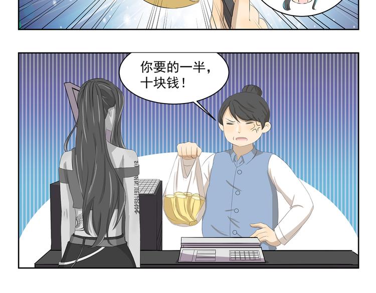 千精百怪韩漫全集-第380话 少一半无删减无遮挡章节图片 