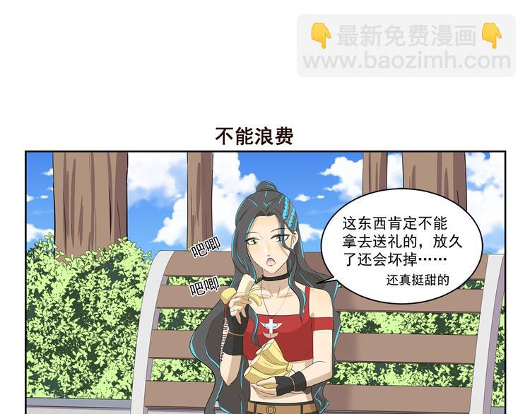 千精百怪韩漫全集-第380话 少一半无删减无遮挡章节图片 