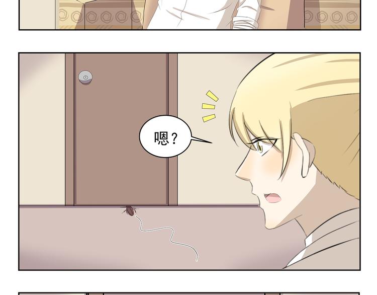 千精百怪韩漫全集-第381话 只是虫子而已无删减无遮挡章节图片 
