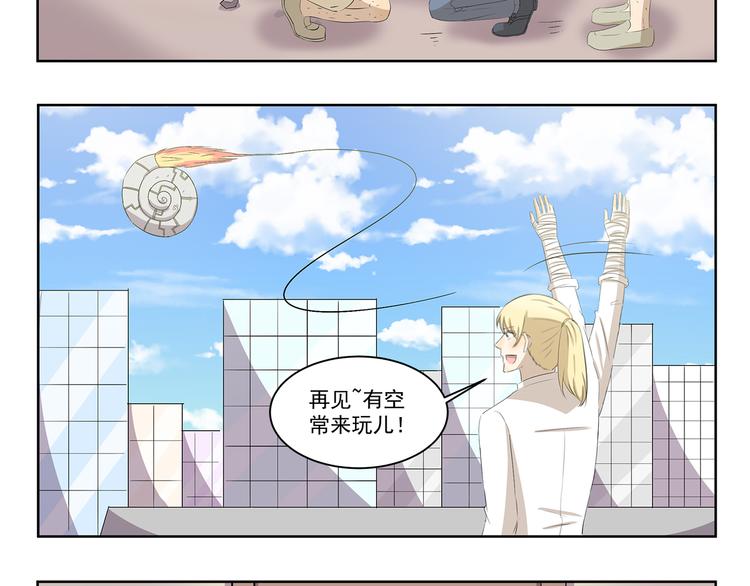 千精百怪韩漫全集-第382话 木木的奇妙遭遇无删减无遮挡章节图片 