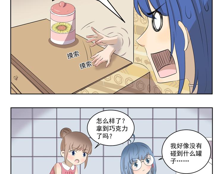 千精百怪韩漫全集-第384话 传送门无删减无遮挡章节图片 