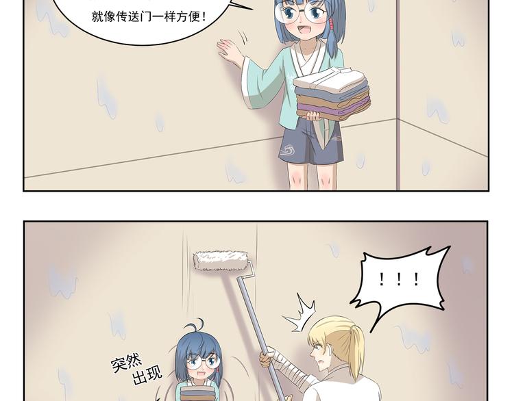 千精百怪韩漫全集-第384话 传送门无删减无遮挡章节图片 