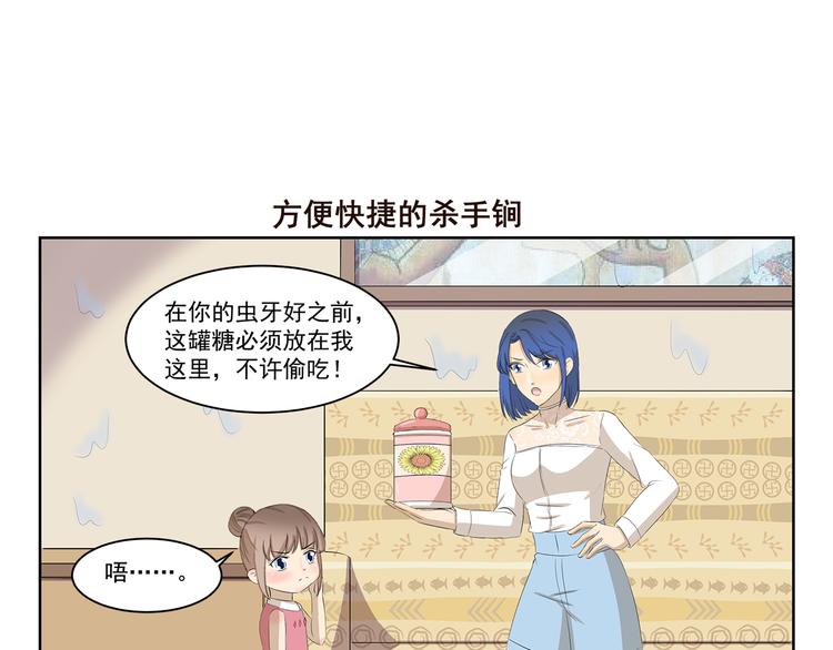 千精百怪韩漫全集-第384话 传送门无删减无遮挡章节图片 
