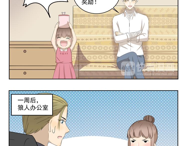 千精百怪韩漫全集-第386话 我想起童年无删减无遮挡章节图片 
