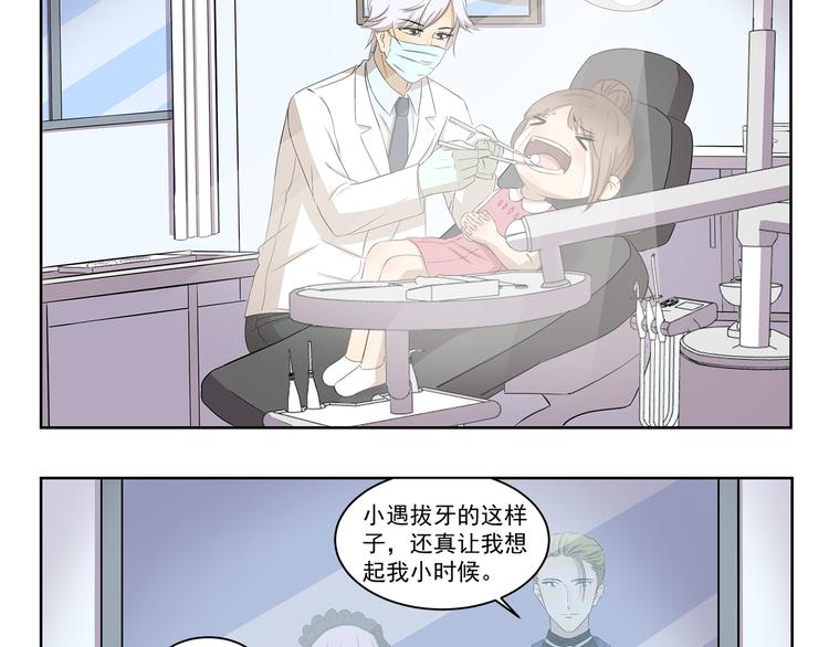 千精百怪韩漫全集-第386话 我想起童年无删减无遮挡章节图片 