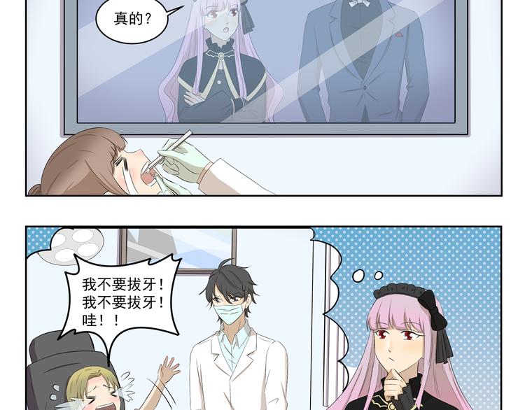 千精百怪韩漫全集-第386话 我想起童年无删减无遮挡章节图片 