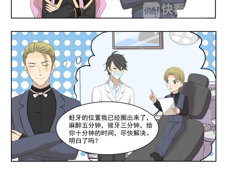 千精百怪韩漫全集-第386话 我想起童年无删减无遮挡章节图片 