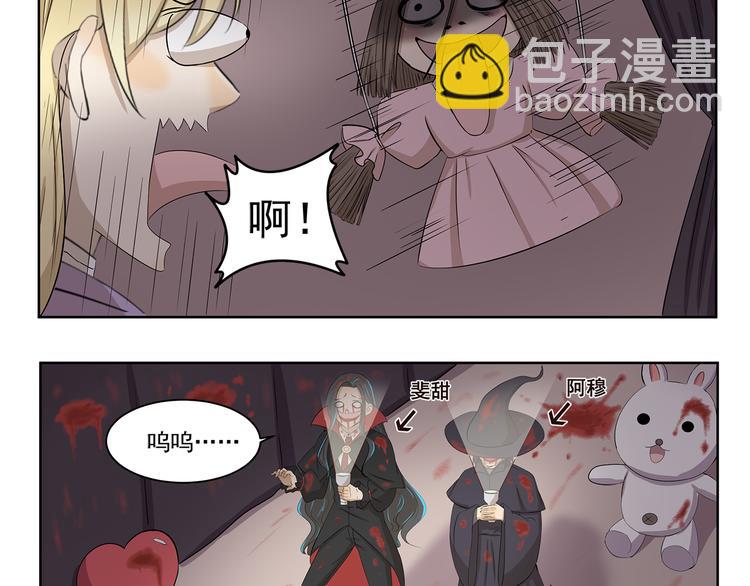 千精百怪韩漫全集-第391话 动手DIY无删减无遮挡章节图片 