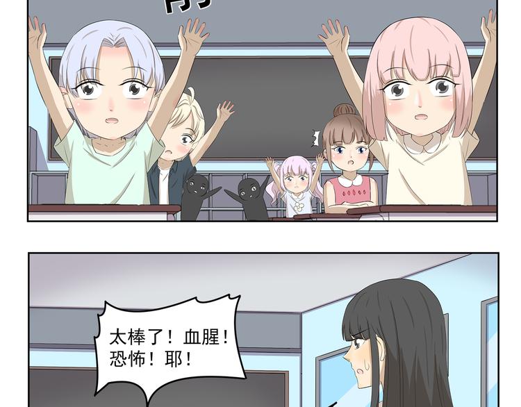 千精百怪韩漫全集-第392话 不是这个意思无删减无遮挡章节图片 