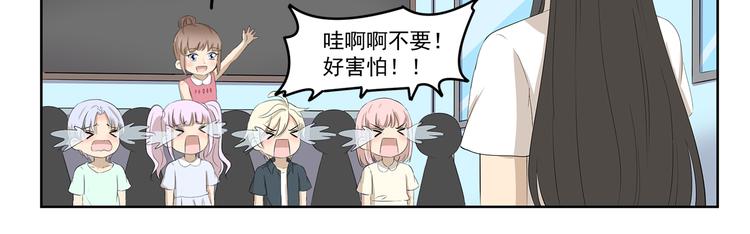 千精百怪韩漫全集-第392话 不是这个意思无删减无遮挡章节图片 