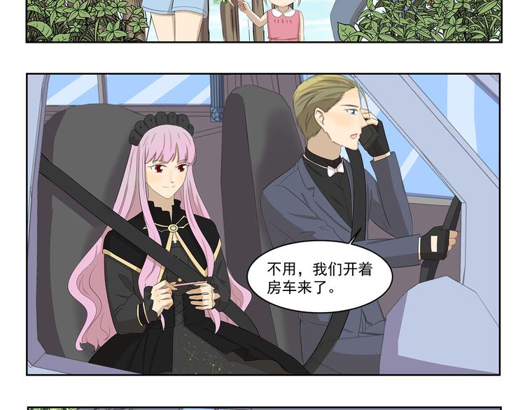 千精百怪韩漫全集-第393话 野外必备无删减无遮挡章节图片 