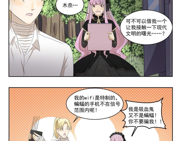 千精百怪韩漫全集-第394话 回声收不到无删减无遮挡章节图片 