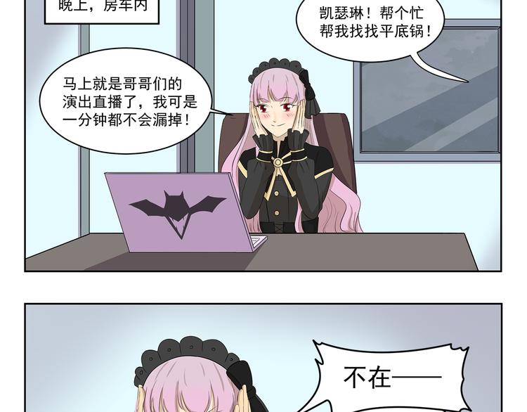 千精百怪韩漫全集-第394话 回声收不到无删减无遮挡章节图片 