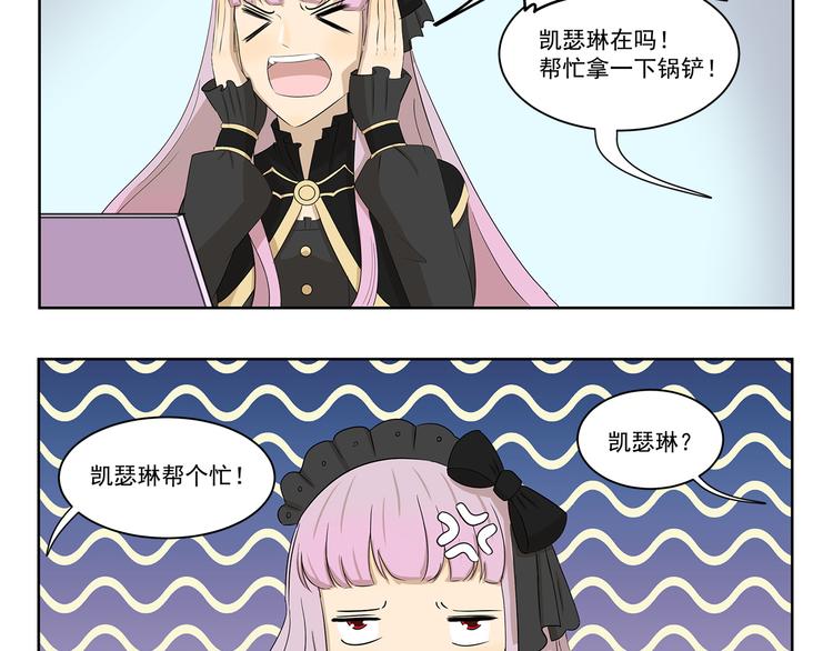 千精百怪韩漫全集-第394话 回声收不到无删减无遮挡章节图片 