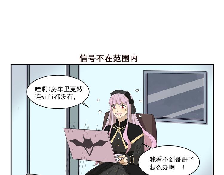 千精百怪韩漫全集-第394话 回声收不到无删减无遮挡章节图片 
