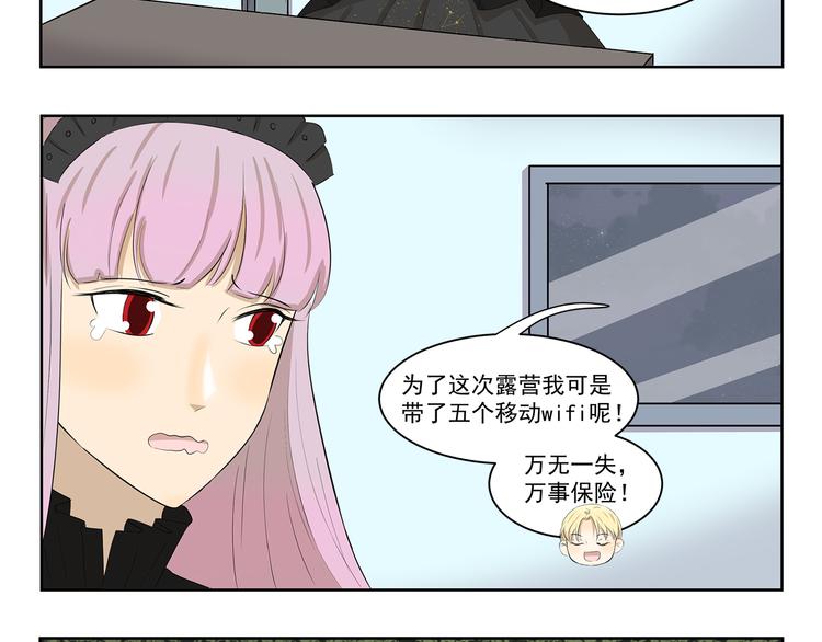 千精百怪韩漫全集-第394话 回声收不到无删减无遮挡章节图片 