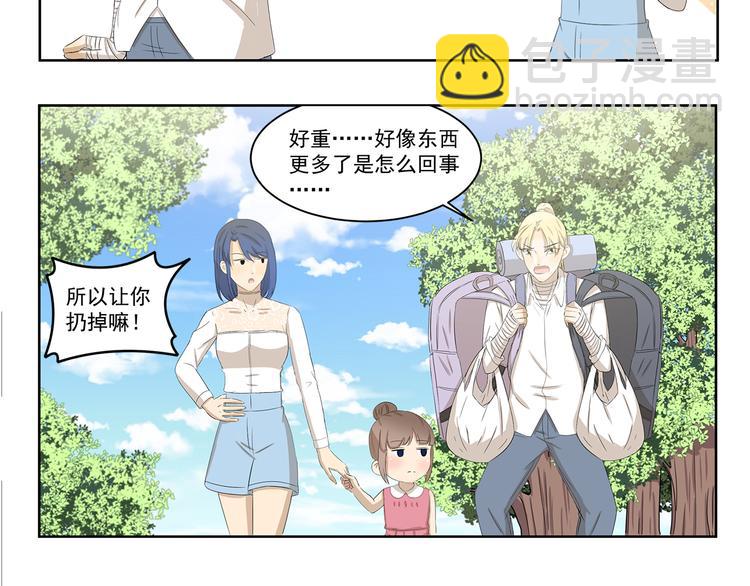 千精百怪韩漫全集-第395话 吃不完打包无删减无遮挡章节图片 