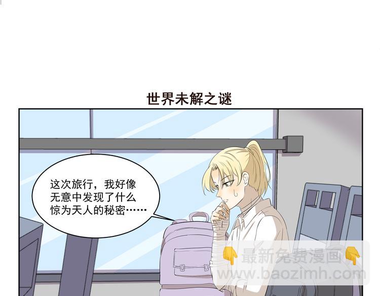 千精百怪韩漫全集-第395话 吃不完打包无删减无遮挡章节图片 
