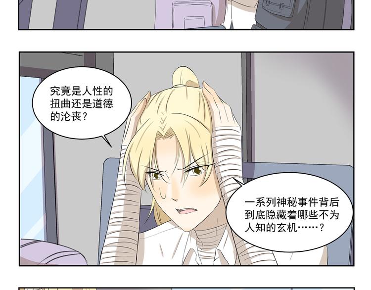 千精百怪韩漫全集-第395话 吃不完打包无删减无遮挡章节图片 