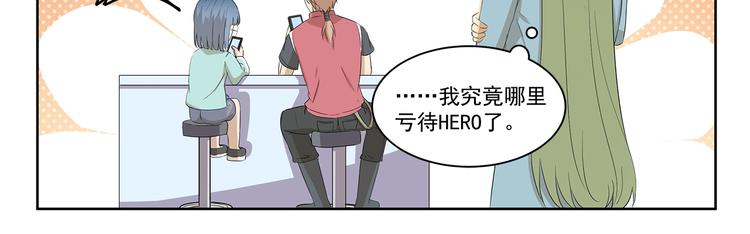 千精百怪韩漫全集-第396话 二手出售无删减无遮挡章节图片 
