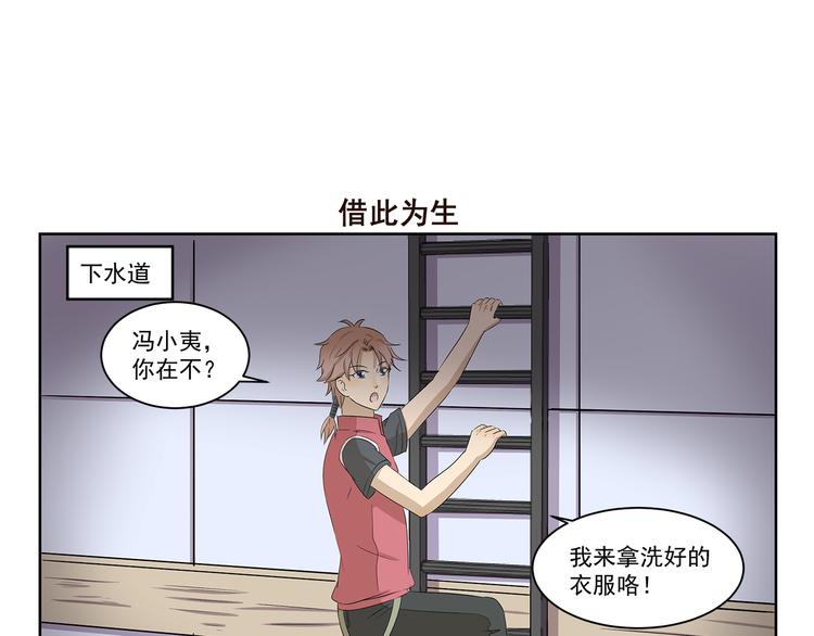 千精百怪韩漫全集-第396话 二手出售无删减无遮挡章节图片 