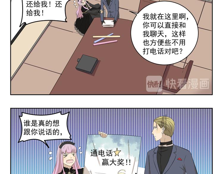 千精百怪韩漫全集-第397话 语言艺术大师无删减无遮挡章节图片 