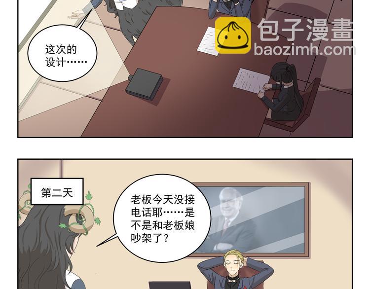 千精百怪韩漫全集-第397话 语言艺术大师无删减无遮挡章节图片 