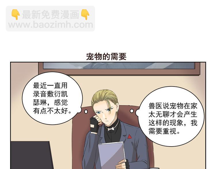 千精百怪韩漫全集-第397话 语言艺术大师无删减无遮挡章节图片 