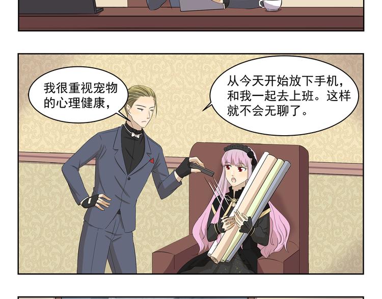 千精百怪韩漫全集-第397话 语言艺术大师无删减无遮挡章节图片 