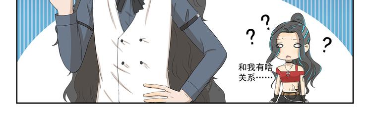 千精百怪韩漫全集-第398话 失眠诅咒无删减无遮挡章节图片 