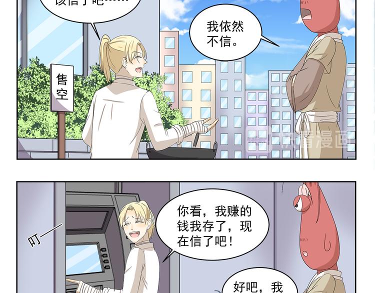千精百怪韩漫全集-第400话 河神转型无删减无遮挡章节图片 