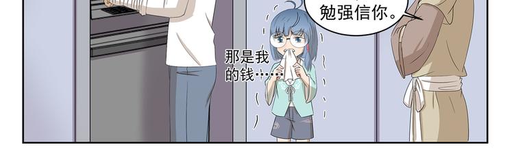 千精百怪韩漫全集-第400话 河神转型无删减无遮挡章节图片 