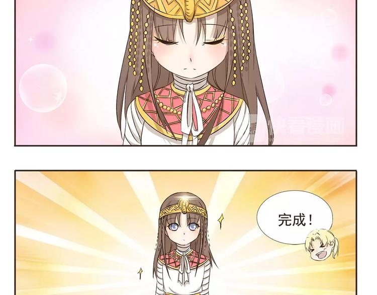 千精百怪韩漫全集-第5话 来睡棺材吧无删减无遮挡章节图片 