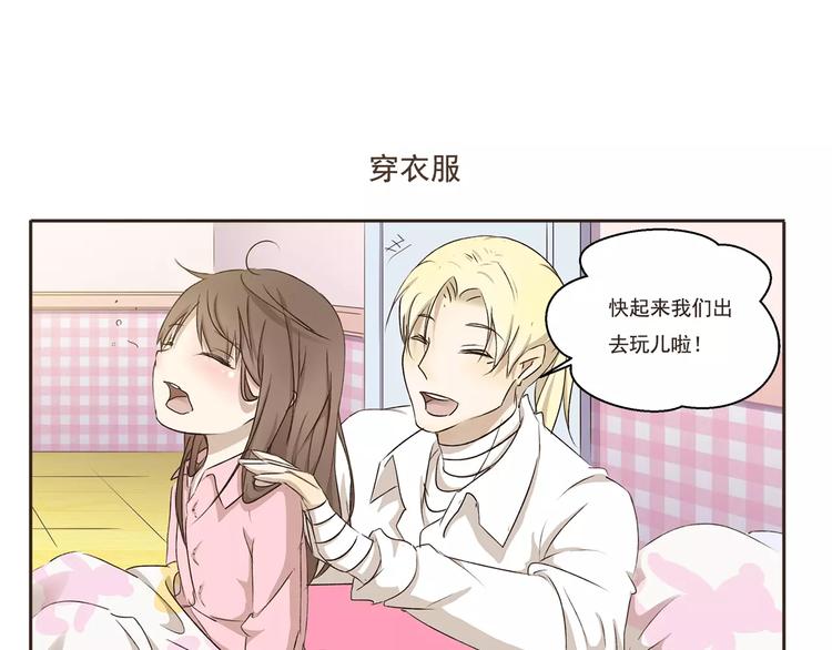 千精百怪韩漫全集-第5话 来睡棺材吧无删减无遮挡章节图片 