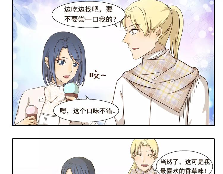 千精百怪韩漫全集-第41话 化妆无删减无遮挡章节图片 