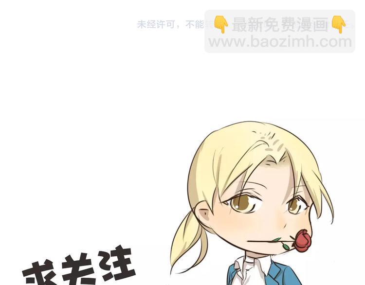 千精百怪韩漫全集-第41话 化妆无删减无遮挡章节图片 