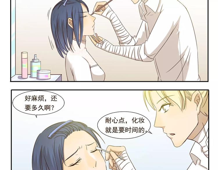 千精百怪韩漫全集-第41话 化妆无删减无遮挡章节图片 