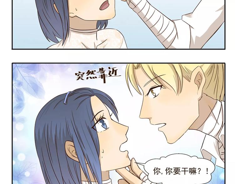 千精百怪韩漫全集-第41话 化妆无删减无遮挡章节图片 